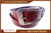 專(zhuān)注做腰帶、皮帶、寵物帶、條形狀皮革產(chǎn)品的源頭工廠、皮革用品