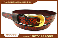 皮革制品、皮帶、腰帶、腰帶生產(chǎn)工廠